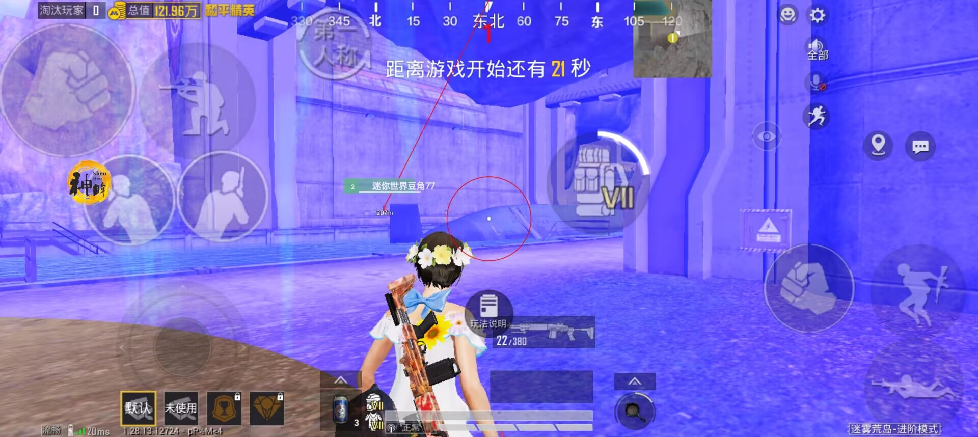 和平精英里怎么打辅助模式（和平精英里怎么打单挑模式）